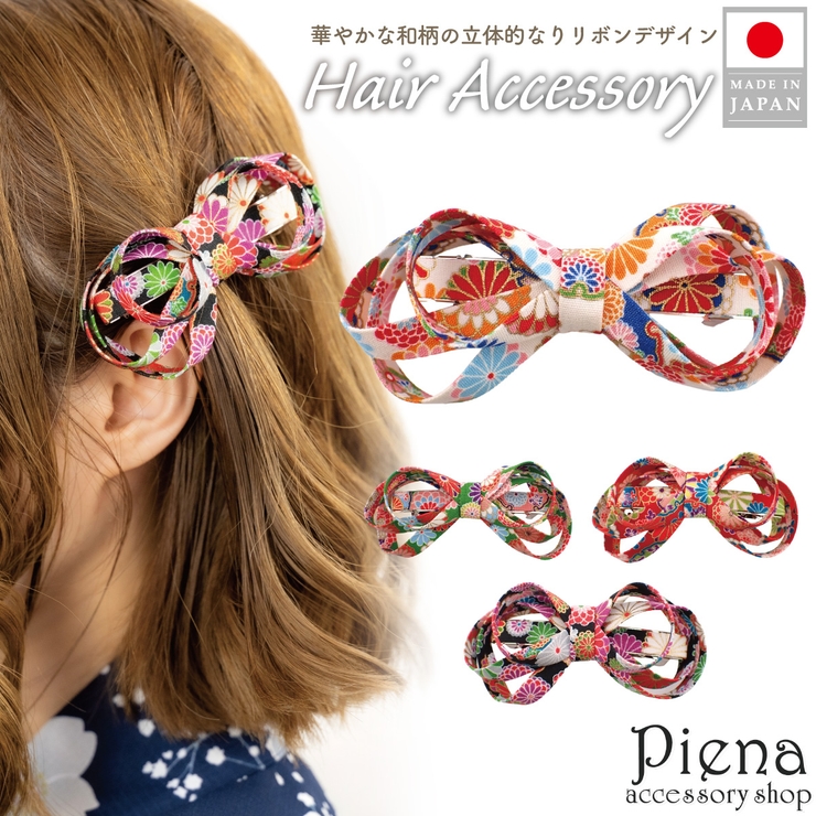 Acca バレッタ ヘアクリップ リボン acca（バレッタ/ヘアクリップ）のフリマアイテム一覧