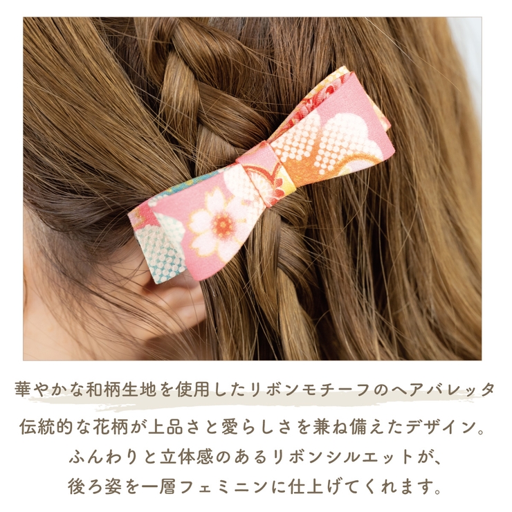 ヘアバレッタ おしゃれ ヘアアクセサリー[品番：PENA0037434