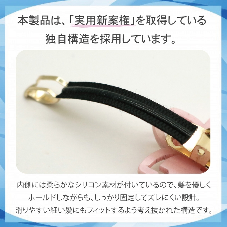 ヘアバレッタ ヘアアクセサリー レディース | アクセサリーショップPIENA | 詳細画像20 