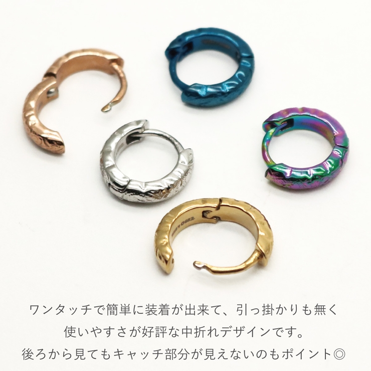 ピアス フープ レディース | アクセサリーショップPIENA | 詳細画像8 