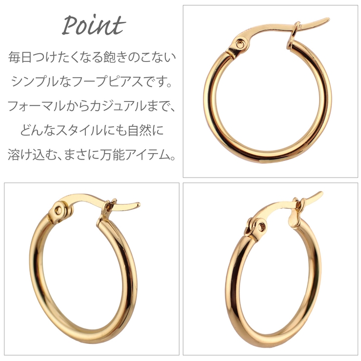 フープピアス レディース サージカルステンレス製 | アクセサリーショップPIENA | 詳細画像8 