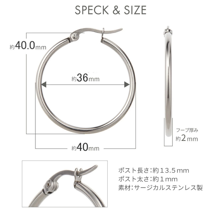 フープ ピアス サージカルステンレス | アクセサリーショップPIENA | 詳細画像9 