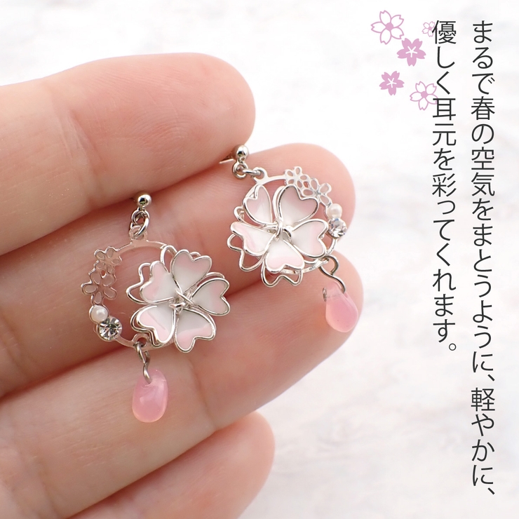 ピアス 金属アレルギー レディース | アクセサリーショップPIENA | 詳細画像10 