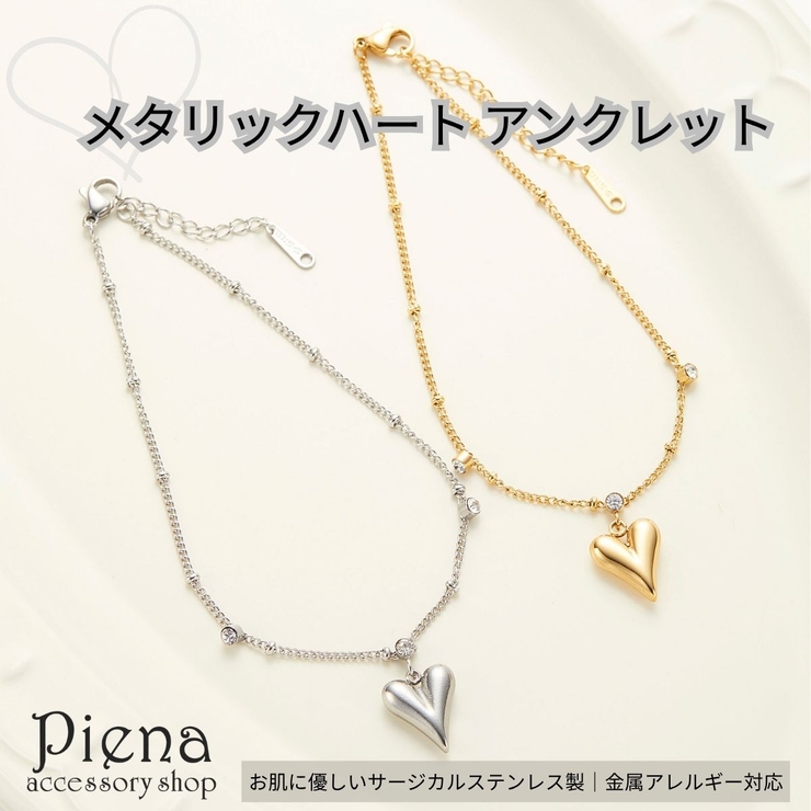 アンクレット レディース ハート[品番：PENA0037403
