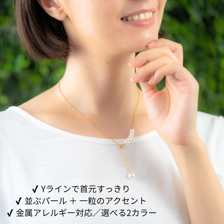 ネックレス ステンレス チェーン | アクセサリーショップPIENA | 詳細画像6 