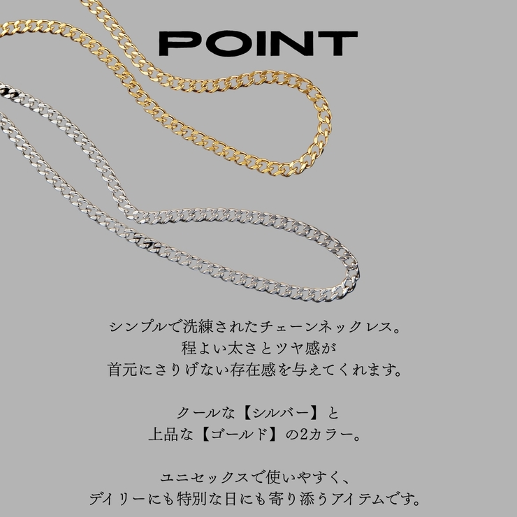 ネックレス チェーン 喜平 | アクセサリーショップPIENA | 詳細画像3 