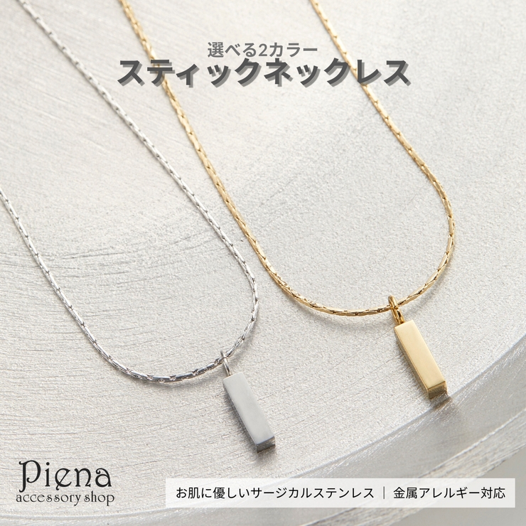 りかこさ　janji type チェーン 45cm ネックレス サージカルステンレス チェーン45cm[品番
