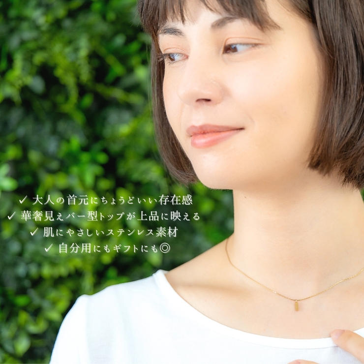 ネックレス サージカルステンレス チェーン45cm | アクセサリーショップPIENA | 詳細画像6 