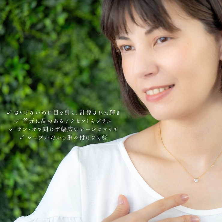 ネックレス サージカルステンレス ラウンドカット | アクセサリーショップPIENA | 詳細画像6 