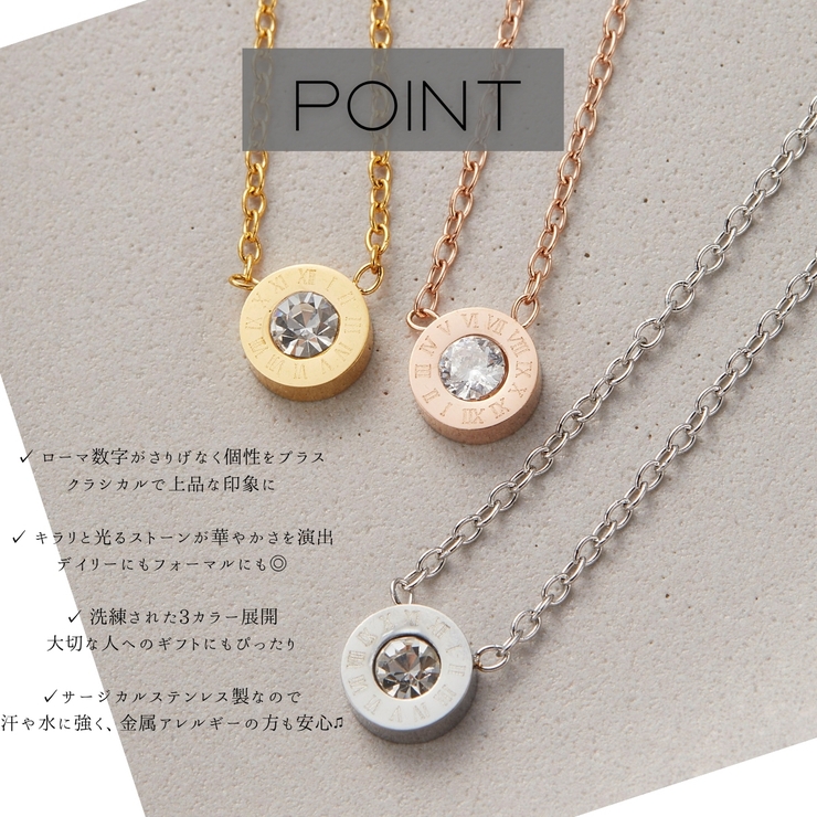 ネックレス サージカルステンレス シンプル | アクセサリーショップPIENA | 詳細画像3 