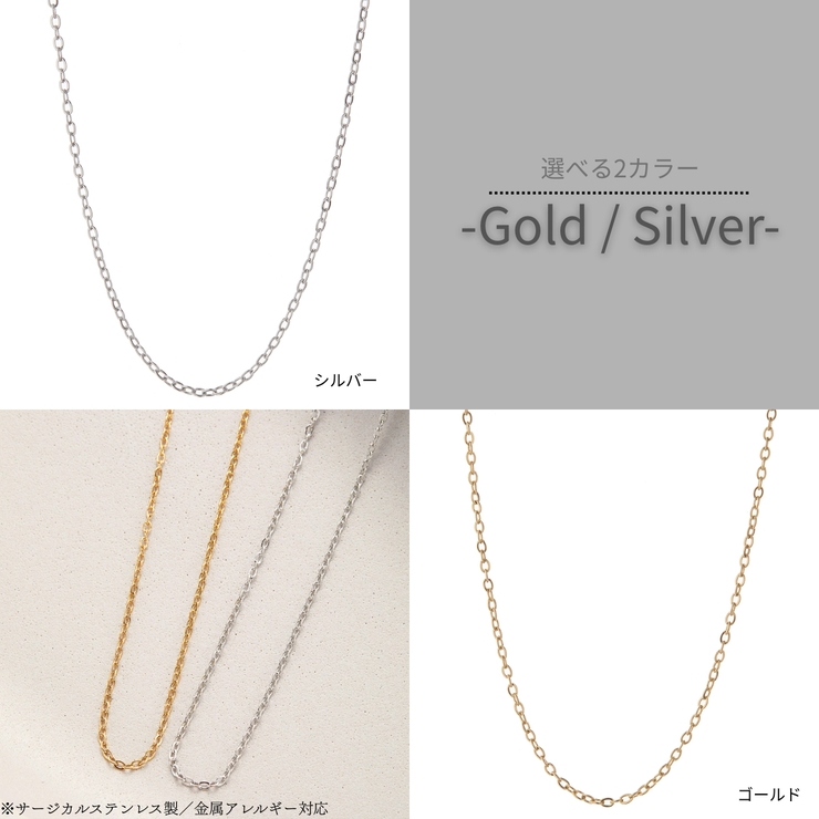 ネックレス サージカルステンレス アズキチェーン | アクセサリーショップPIENA | 詳細画像2 