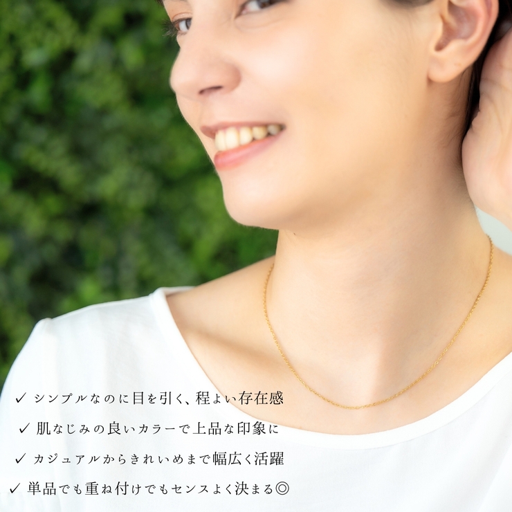 ネックレス サージカルステンレス アズキチェーン | アクセサリーショップPIENA | 詳細画像6 