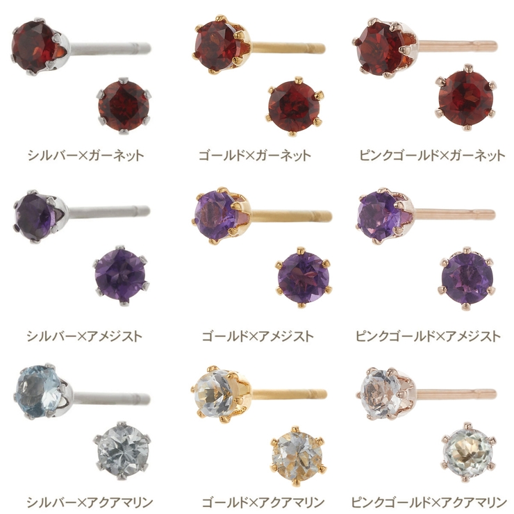 ピアス 石 レディース | アクセサリーショップPIENA | 詳細画像3 
