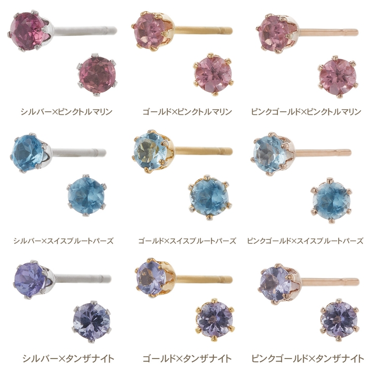 ピアス 石 レディース | アクセサリーショップPIENA | 詳細画像6 