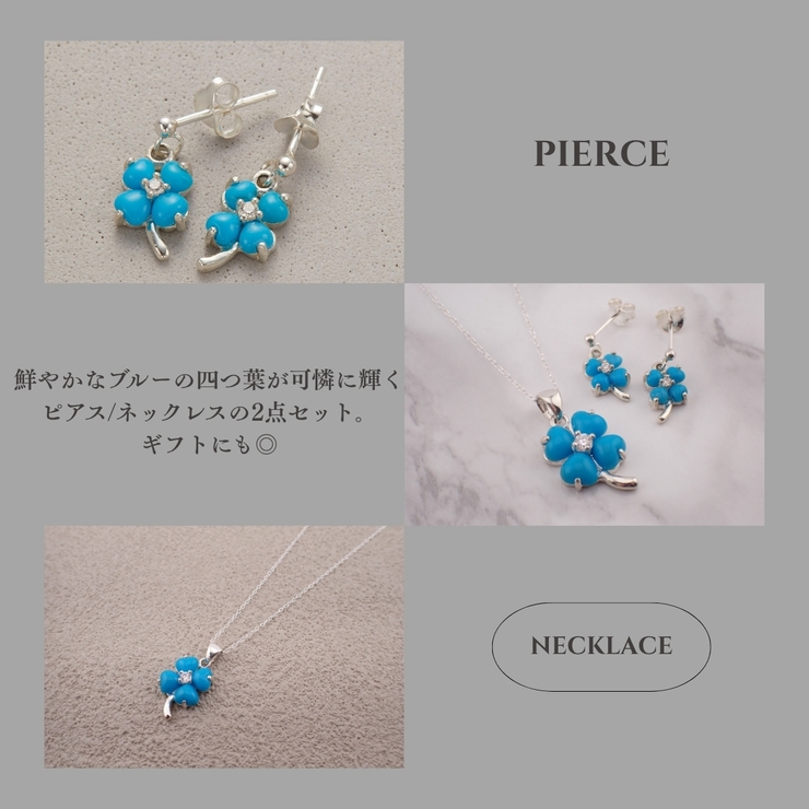 ネックレスとピアス 2点セット シルバー925 | アクセサリーショップPIENA | 詳細画像2 