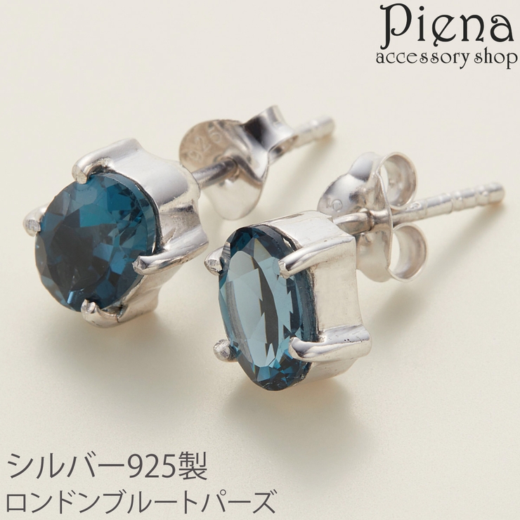 ピアス レディース 両耳用 | アクセサリーショップPIENA | 詳細画像1 