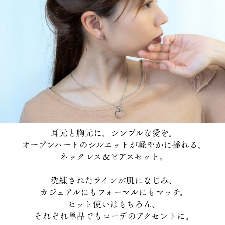 ネックレス ピアス 2点セット | アクセサリーショップPIENA | 詳細画像3 