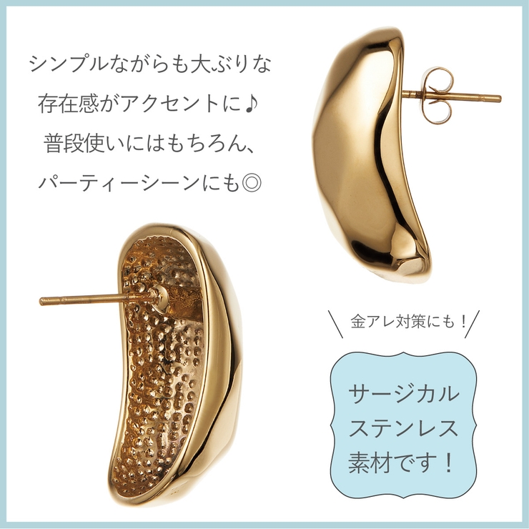 ピアス レディース サージカルステンレス | アクセサリーショップPIENA | 詳細画像8 