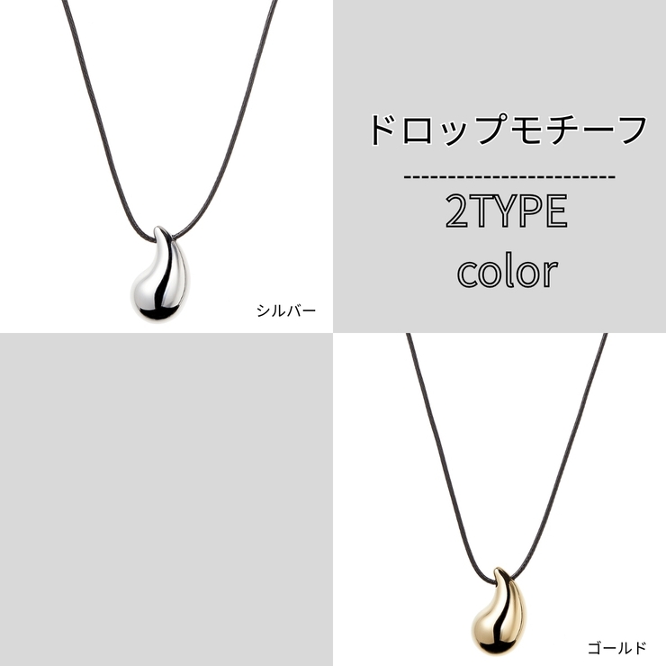 ネックレス 革紐 ペンダント | アクセサリーショップPIENA | 詳細画像3 