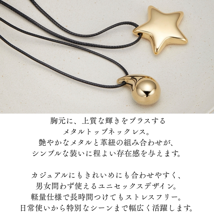 ネックレス 革紐 ペンダント | アクセサリーショップPIENA | 詳細画像5 