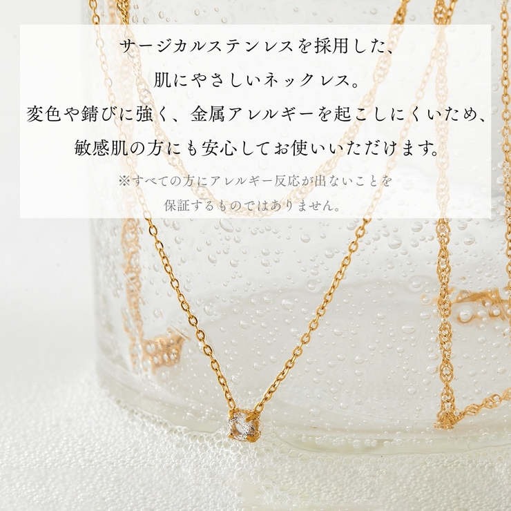 ネックレス 二連チェーン レディース | アクセサリーショップPIENA | 詳細画像4 