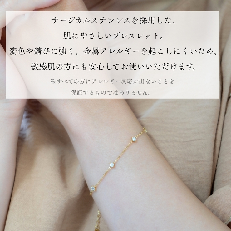 ブレスレット レディース サージカルステンレス | アクセサリーショップPIENA | 詳細画像4 