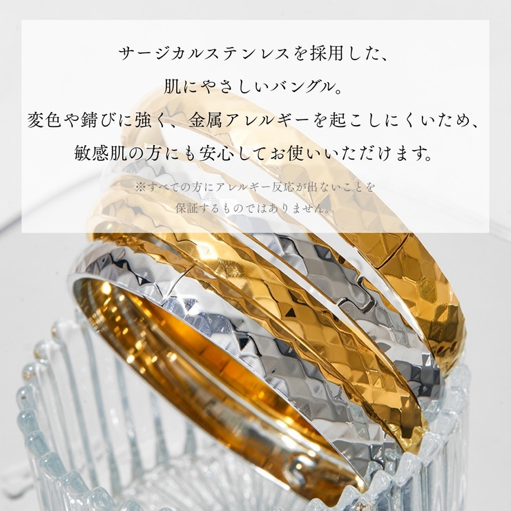 ニュアンス バングル サージカルステンレス | アクセサリーショップPIENA | 詳細画像4 