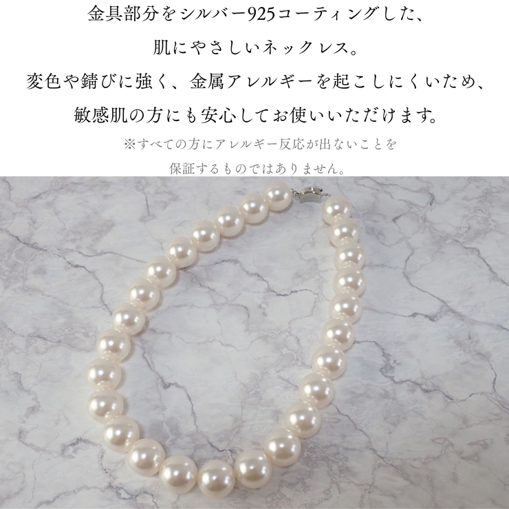 ネックレス パール クラシック | アクセサリーショップPIENA | 詳細画像3 