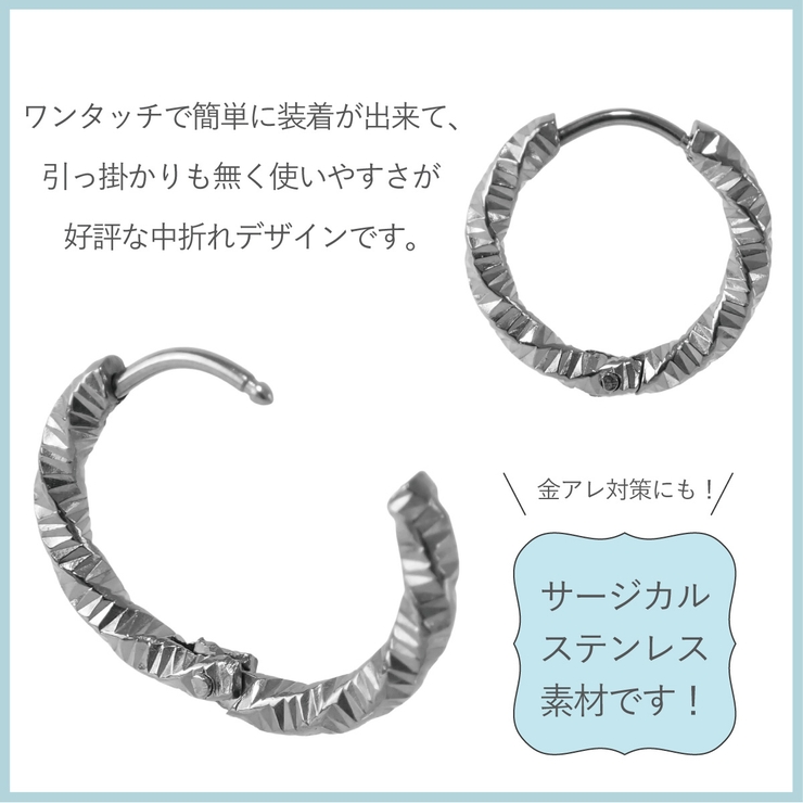ピアス フープ レディース | アクセサリーショップPIENA | 詳細画像12 