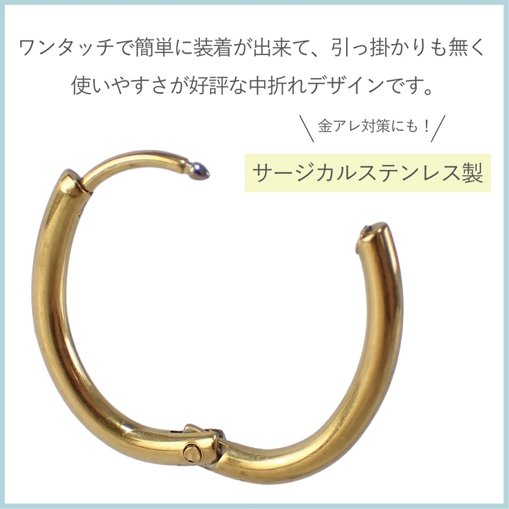 ピアス フープ レディース | アクセサリーショップPIENA | 詳細画像15 