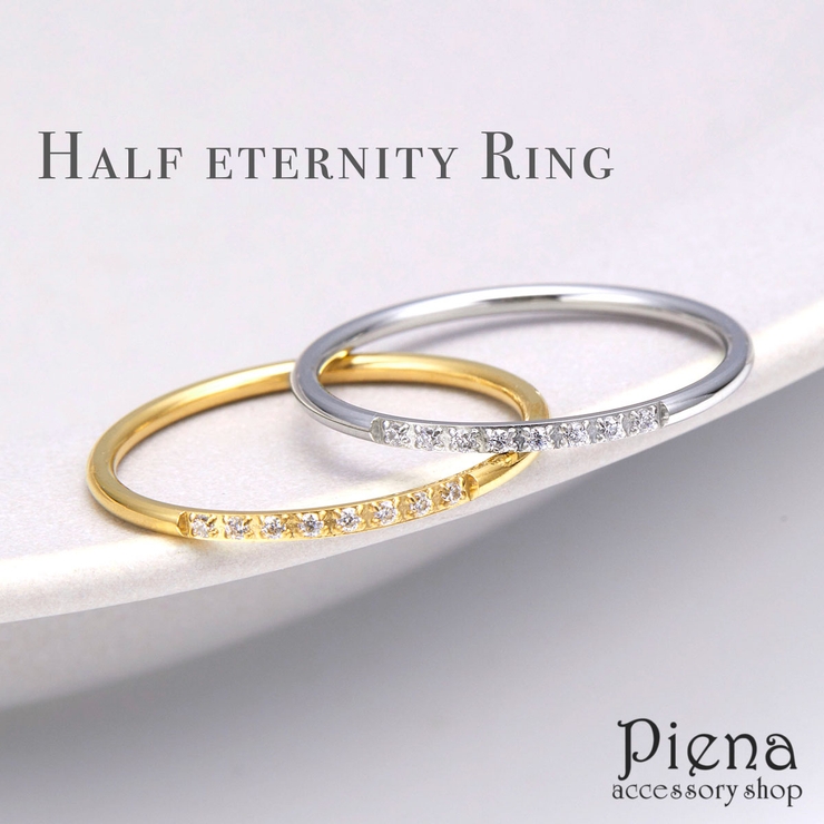 リング 指輪 レディース | アクセサリーショップPIENA | 詳細画像1 