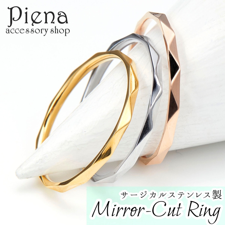 リング 指輪 レディース | アクセサリーショップPIENA | 詳細画像1 