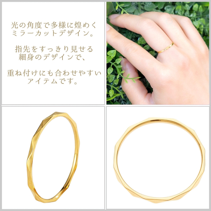 リング 指輪 レディース | アクセサリーショップPIENA | 詳細画像3 