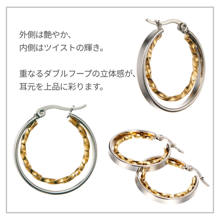 ピアス フープ フープピアス | アクセサリーショップPIENA | 詳細画像3 