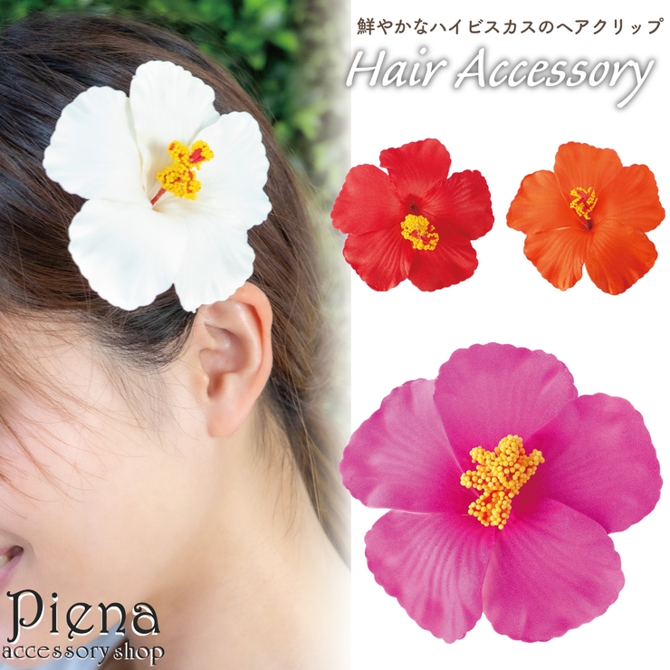 ヘアクリップ ヘアアクセサリー レディース | アクセサリーショップPIENA | 詳細画像1 