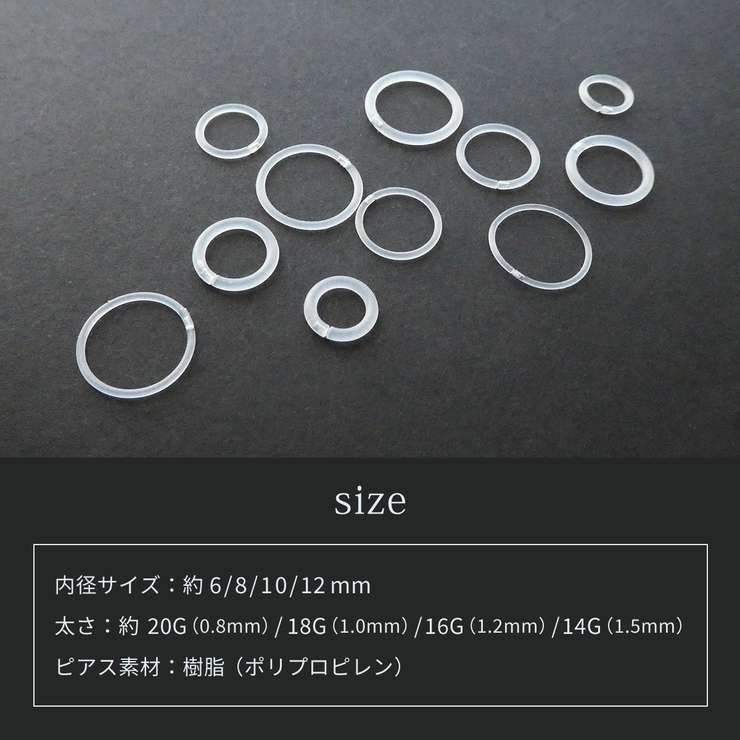 セグメント リング フープ | アクセサリーショップPIENA | 詳細画像9 