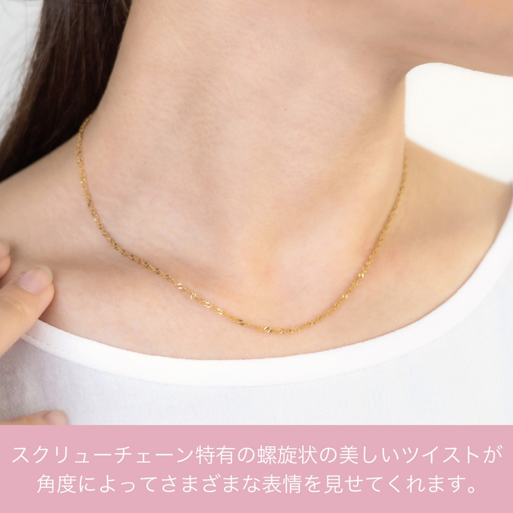 ネックレス チェーン レディース | アクセサリーショップPIENA | 詳細画像9 