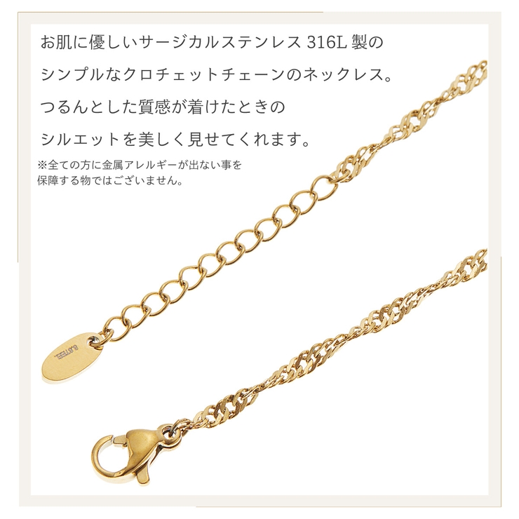 ネックレス チェーン レディース | アクセサリーショップPIENA | 詳細画像3 