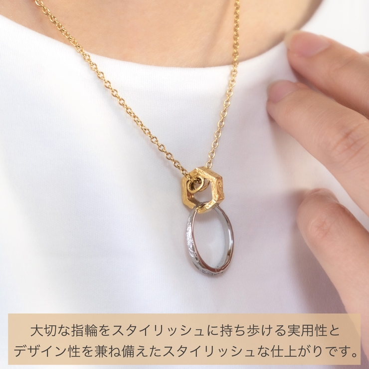 リングホルダー ネックレス ペンダント | アクセサリーショップPIENA | 詳細画像7 