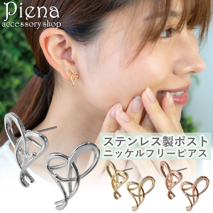 ピアス レディース サージカルステンレスポスト | アクセサリーショップPIENA | 詳細画像1 