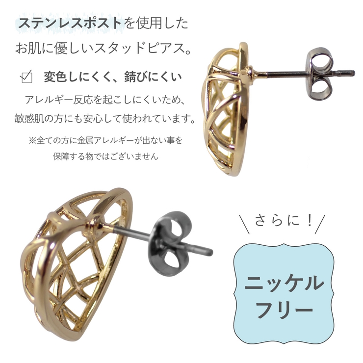ピアス レディース サージカルステンレスポスト | アクセサリーショップPIENA | 詳細画像4 