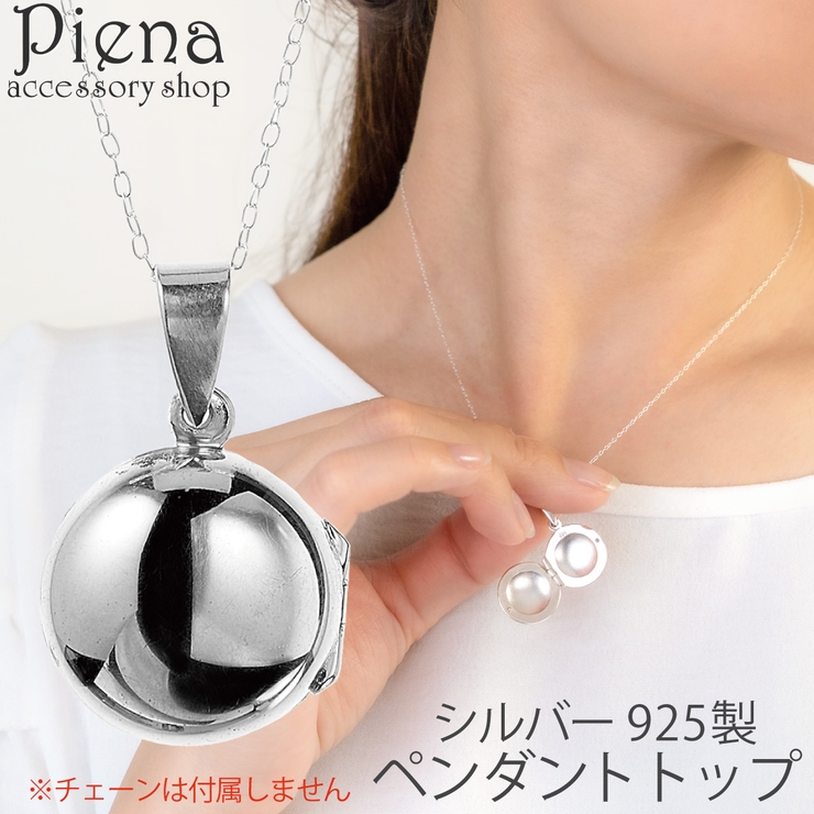 ペンダントトップ ネックレストップ レディース | アクセサリーショップPIENA | 詳細画像1 