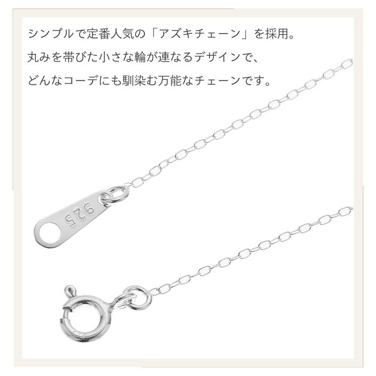 ネックレス 写真 ロケットペンダント | アクセサリーショップPIENA | 詳細画像8 