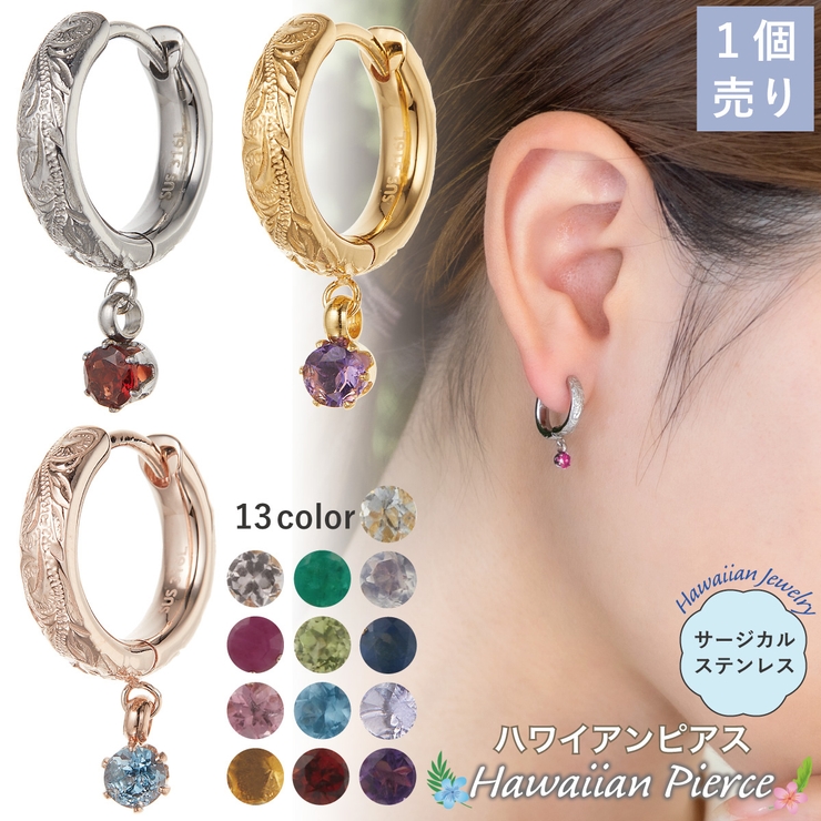 ピアス フープ レディース | アクセサリーショップPIENA | 詳細画像1 