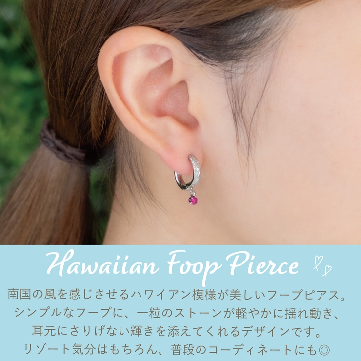 ピアス フープ レディース | アクセサリーショップPIENA | 詳細画像2 