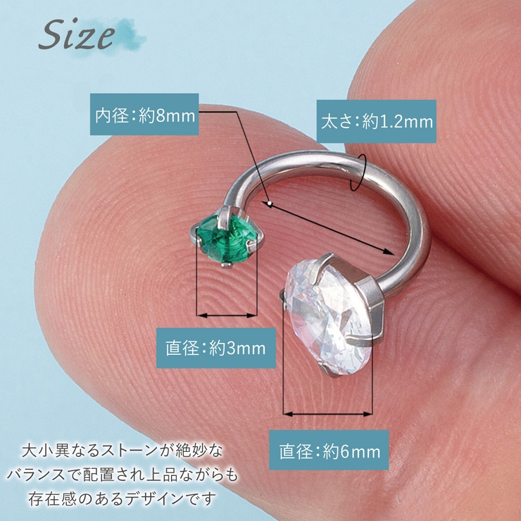 ボディピアス 16G レディース | アクセサリーショップPIENA | 詳細画像13 