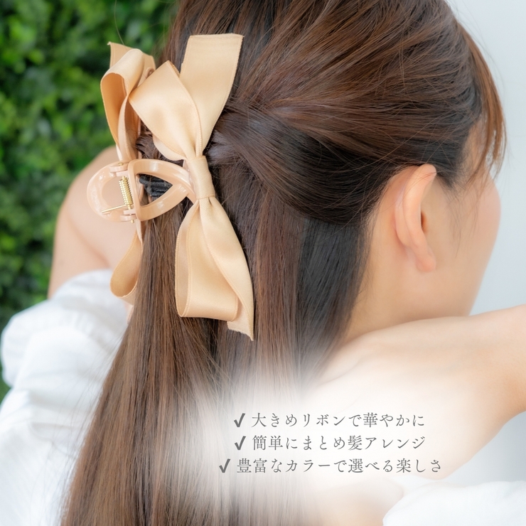 バンスクリップ 大きめ リボン | アクセサリーショップPIENA | 詳細画像7 