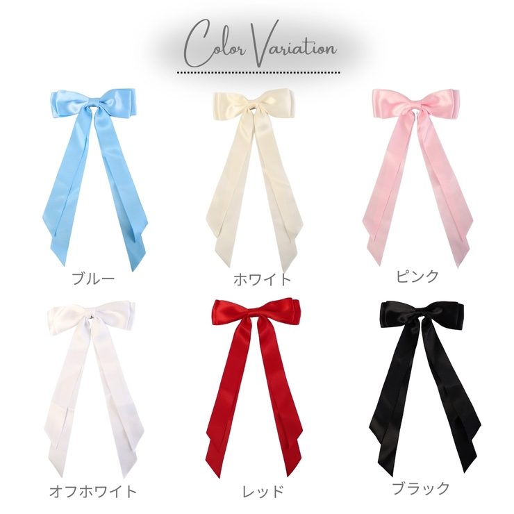 リボン クリップ 大きめ | アクセサリーショップPIENA | 詳細画像2 