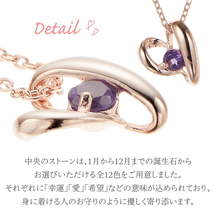 ネックレス ペンダント レディース | アクセサリーショップPIENA | 詳細画像11 