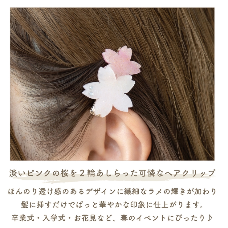 ヘアクリップ ヘアアクセサリー レディース | アクセサリーショップPIENA | 詳細画像3 